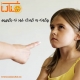 چگونه به کودکان نه بگوییم