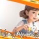 خمیر بازی در خانه